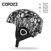 스키 헬멧 남녀 공용 COPOZZ 우벡스 아토믹 보드 일체형 홀트 남성 스노우보드 디캐넌, 그라데이션 아트, L