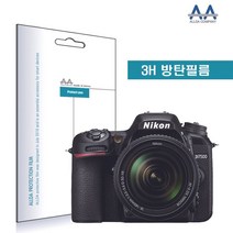 일음쇼핑^^mALLDA 니콘 D7500 전용 방탄필름 3H 디카액정커버 보호 LCD 카메라 글라스 DSLR일medi^^, ab^^선택없는