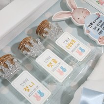 탯줄보관함 배냇저고리보관 유치보관함 배냇머리보관 아기백일선물 토끼띠 태명배냇저고리 토끼띠선물 출산선물