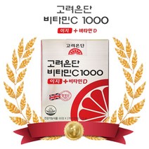 고려은단 비타민C 1000 이지 + 비타민D 120정x3개, 본상품선택, 본상품선택, 선택= 본상품선택