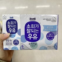 [홈플러스] 매일 상하목장유기농저지방멸균우유 200mlx6 x 1개, 아이스박스포장