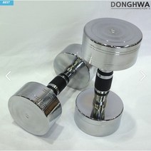 크롬 도금 아령 덤벨 3kg 4kg 5kg 6kg 7kg 18kg 20kg, 10kg(낱개)