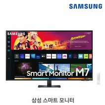 삼성전자 43인치 스마트 모니터 M7 S43BM700 4K UHD Youtube 넷플릭스, M7 S43BM700/LS43BM700UKXKR
