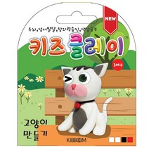 키즈클레이 미니 (30g) 8종 동물만들기 점토, 고양이