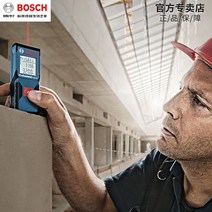 보쉬 적외선 레이저 거리 측정기 GLM30/40/50/80 계측, GLM500스탠다드+충전세트+보쉬툴세트