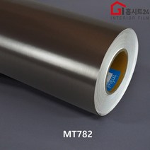 [홈시트24] 현대인테리어필름 에어프리 생활방수 간편한 접착식 금속메탈시트지 MT746 리얼스틸실버 Real Still Silver 외 3 종류 모음, MT782, (폭)1230mm x (길이)50cm
