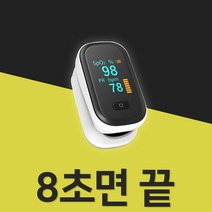 리버폭스 산소포화도 KC인증 펄스옥시미터 OLED 측정기 맥박 산소농도 RVF-OFit2, 블랙