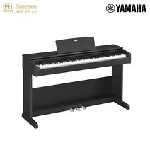 [YAMAHA] 야마하 디지털피아노 YDP-103 / YDP103