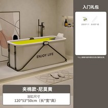 휴대용욕조 목욕 접이식 실내 핑크 거치대 가정용 모던 여성용 방수 욕실 용품, 3.12m