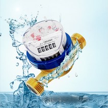 수도계량기 20mm 냉수용 건식 수도미터 교체용