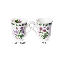 [포트메리온 매장] 뉴보타닉가든 벨머그 0.28L 1p /머그컵, 35.폭스글러브