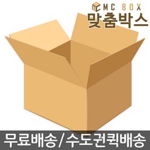 맞춤박스 택배박스 테이프, A-2047 (500*300*200), 1개