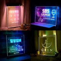 나만의 네온사인 원하는대로 주문제작 감성조명 인테리어 홈바조명 개업선물, 가로형 / 82x62cm, 벽피스형