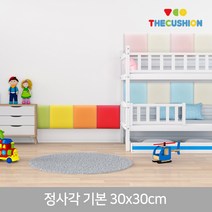 정사각 기본 30x30cm 벽쿠션 벽매트, 아이보리