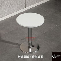 회의 테이블 사무실 책상 사무용 오피스 원탁 도서관 호텔 로비, 50cm지름원형테이블도금두께받침높이75cm