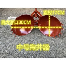 맨홀 청소 집게 오물 클램프 낙엽 청소 쓰레기 도구, 3미터(미디엄)접이식트리플