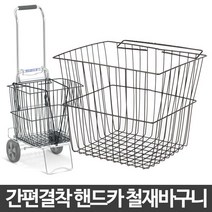 @S2K 핸드카 바구니 q0qj9dEA