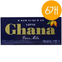가나 다크 밀크70gx6개, 6개, 70g