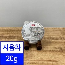 시음차 20g / 오운산 석귀 2020년 2021년 생차 시음용 보이차 샘플, 2020년 석귀 20g