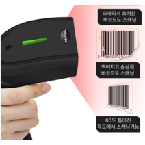 무선 택배 물류 재고관리 바코드스캐너 2D QR, 상세페이지 참조, 상세페이지 참조, 상세페이지 참조