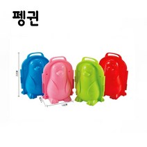 펭귄 대형 틀 눈 오리 메이커 틀 눈사람 눈뭉치 제조기 스노우 볼 눈집게 덕 만들기 눈오리틀 오리눈메이커 눈사람메이커 눈뭉치제조기 스노우덕메이커 오리틀 눈오리만들기 스노우볼메이커, 파랑