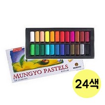 문교 사각파스텔 24색 파스텔/사각파스텔/미술/미술용품/문구/사무