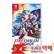 닌텐도 파이어 엠블렘 인게이지 한글판 우체국택배 명절 전 발송 1/19, 본품