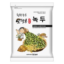 힘찬농부오달봉 2022년산 햇 수입녹두 통녹두 숙주나물키우기, 1개, 3kg