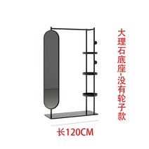 전신거울행거 거울행거 전신거울화장대 행거 행거전신거울 전신거울옷걸이 벽 인테리어전신거울, D