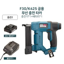 무선 충전 타카 전기 충전식 전동 실타카 타정기, 옵션2(무선), 1개