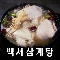 백세삼계탕 8팩