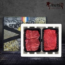 [식탁이야기] [힘찬한우] 정육9호 선물세트 800g (설도 양지 각 400g씩 / 1++, 상세 설명 참조