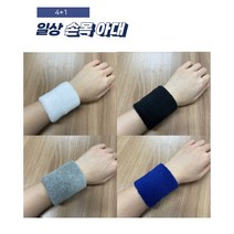 4+1 팔목 아대 게이밍 게임용 테니스 헬스 골프 운동 손목 보호대 아데 압박 밴드
