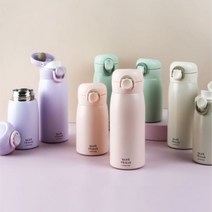 베어프렌드 유아물병 텀블러 어린이집 유치원 초등학교 원터치 보온병 350ml, 베이지