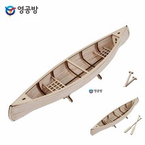 인디언 카누 배만들기 배모형 모형재료 나무조립 나무모형