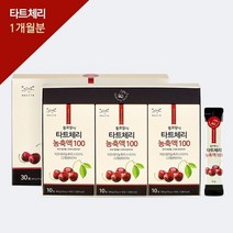 [메디포스트]몽모랑시 타트체리 농축액 100(30포), 단품, 단품