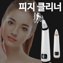 얼굴 피지 흡입기 블랙헤드 압출기 각질 클리너 코피지 흡착기 모공 청소 케어, 충전식 피지흡입기 블랙, 상세페이지 참조