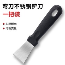 주방 용품 가정용 대형 생활 백화점 작은 물건 가정 기름 얼룩 유물의 모든 종류 원목 태엽, 블랙  벤딩 삽  두껍게