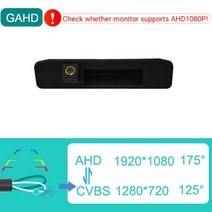 룸미러 후방카메라차량네비게이션 추천메르세데스 벤츠 gl a m 클래스, gahd-1080p-175deg
