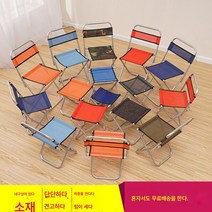 접이식 의자 아웃도어 휴대용 마차 의자 왜소 캠핑 작은 벤치 렌탈 하우스 식사 의자, 미채, 트럼펫 등받이[하중 170근]