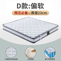 루핀침대 R-2 독립스프링 가성비 갑 호텔식 매트리스, 0.9x1.9, 916D Soft Height 23cm   캐시미어 섬