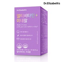 닥터엘리자베스 멀티비타민+미네랄 1 000mg x 210정, 상세설명 참조, 없음