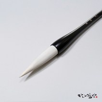 신수필(22미리) | 서예붓| 한문붓|하나필방, 1