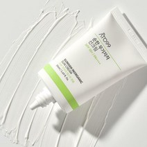 아토99 비건 인증 순한 무기자차 톤업 구구 선크림 SPF50+ PA++++