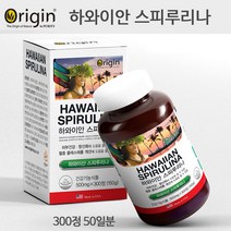 오리진 하와이안 스피루리나 500mg 피코시아닌 클로로필 엽록소 SOD 스피룰리나 피부 건강 항산화 기억력 단백질 영양제 미래식량 가루 캡슐 정제 효능 성장기 청소년 노약자 노인, 1개300정