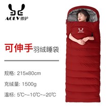 초경량 다운 침낭 야외 캠핑 구스 다운 침낭 백패킹침낭, I