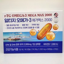 알티지 오메가3 메가맥스 2000 (1 202mg x 90캡슐 x 2개입), 2개