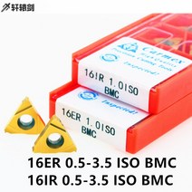 10PCS 16ER 0.75 1.25 1.5 2.0 3.0 CNC 선삭 공구 용 ISO BMC Carmex 나사 초경 인서트 Hi Cut Lathe, [02] 16IR, [07] 3.0ISO BMC