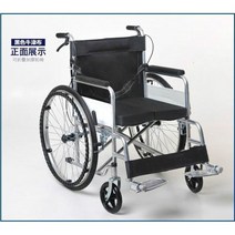 접이식 경량 휠체어 조명 휴대용 임산부 장애가 어린이 가벼운 여행 소형 트롤리, 2. 검은 색