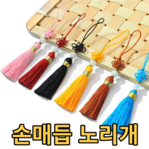 노리개 장신구 매듭노리개 미니노리개 선물포장 예단